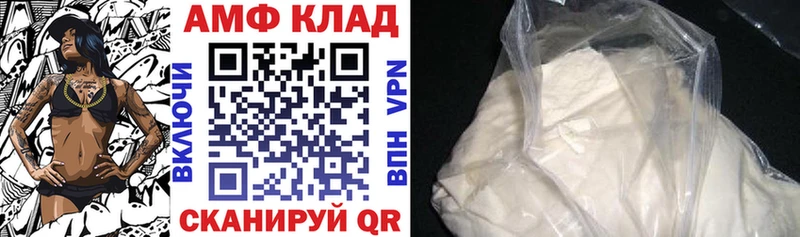 Амфетамин 98%  купить   Тайга 