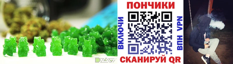 Canna-Cookies конопля  что такое наркотик  Тайга 