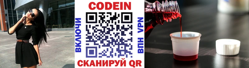 ОМГ ОМГ ссылка  сайты даркнета формула  Тайга  Codein Purple Drank  магазин продажи наркотиков 