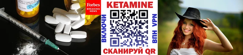 Кетамин ketamine Тайга