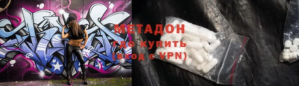 кокаин Абдулино