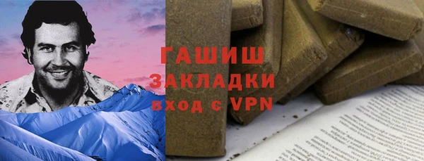 кокаин Абдулино