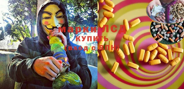 таблы Абаза