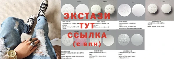 кокаин Абдулино