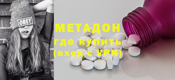 таблы Абаза