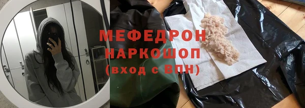 кокаин Абдулино