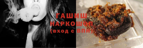 ПСИЛОЦИБИНОВЫЕ ГРИБЫ Абинск