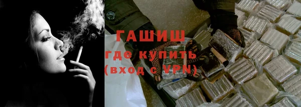 таблы Абаза