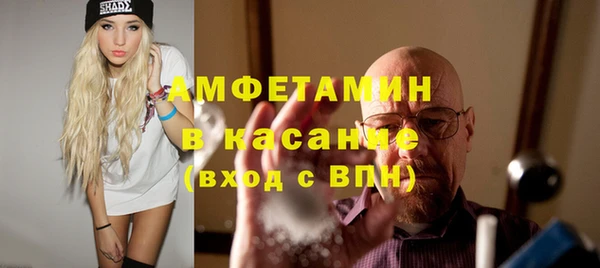 кокаин Абдулино
