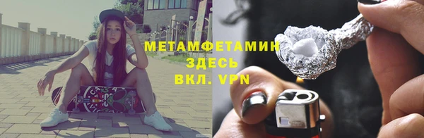 кокаин Абдулино