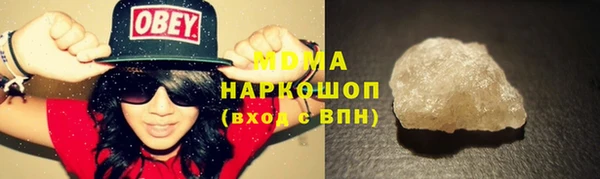 ПСИЛОЦИБИНОВЫЕ ГРИБЫ Абинск