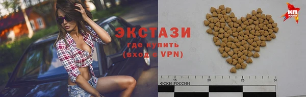 ПСИЛОЦИБИНОВЫЕ ГРИБЫ Абинск