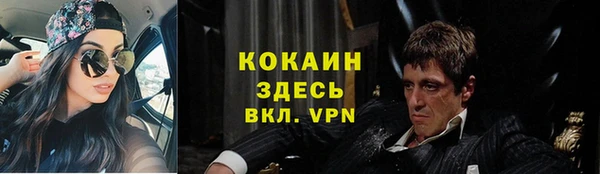 таблы Абаза