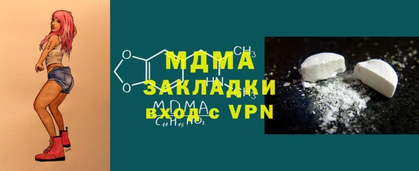 наркотики Мегион