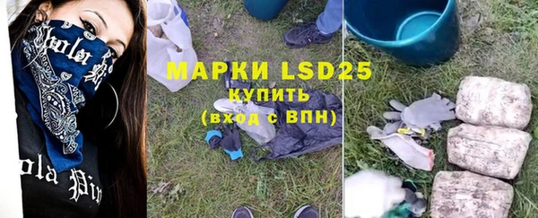 ПСИЛОЦИБИНОВЫЕ ГРИБЫ Абинск