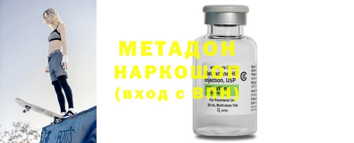 таблы Абаза