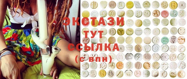 ПСИЛОЦИБИНОВЫЕ ГРИБЫ Абинск