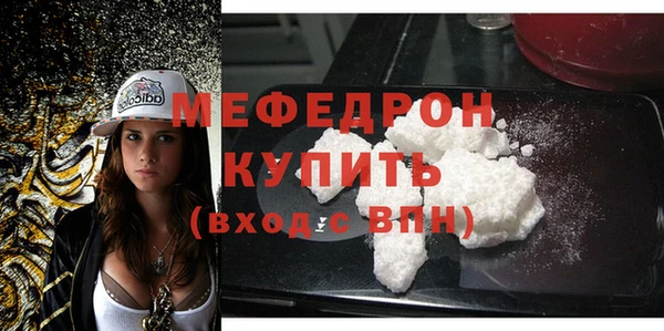 таблы Абаза