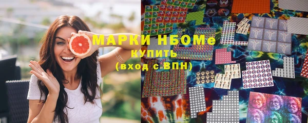 таблы Абаза