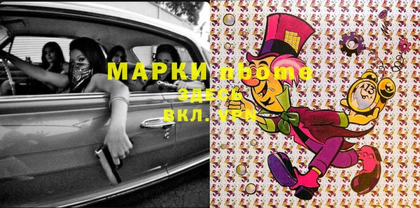 кокаин Абдулино