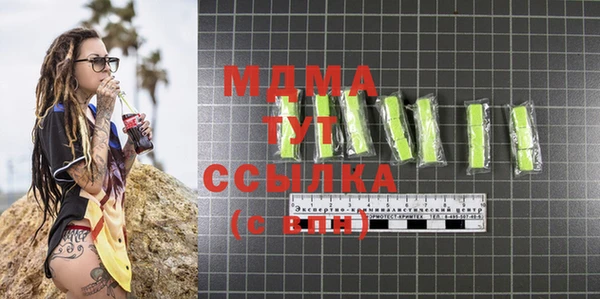 таблы Абаза