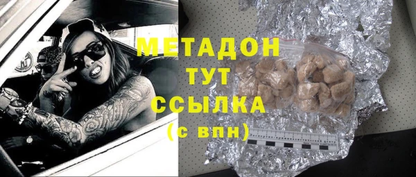 кокаин Абдулино