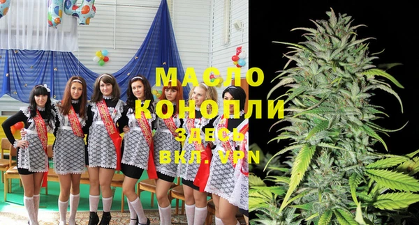 кокаин Абдулино