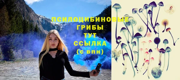 кокаин Абдулино