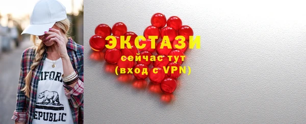 ПСИЛОЦИБИНОВЫЕ ГРИБЫ Абинск