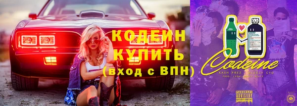 таблы Абаза
