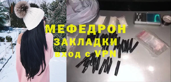 таблы Абаза