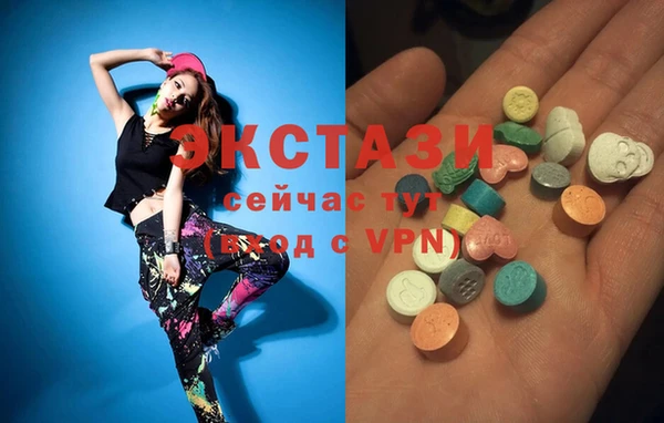 ПСИЛОЦИБИНОВЫЕ ГРИБЫ Абинск