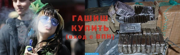 кокаин Абдулино