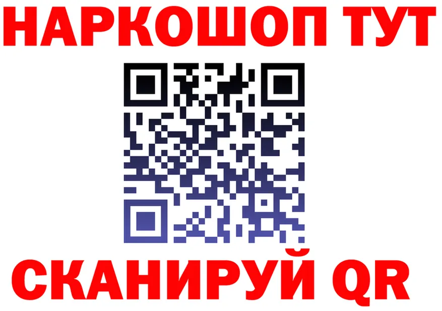 ГАШ Premium вход площадка MEGA Тайга