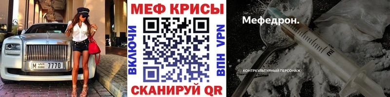 Меф мука закладки Тайга