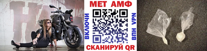 дарнет шоп  Тайга  Первитин Methamphetamine 