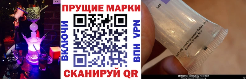Марки 25I-NBOMe 1,5мг  где можно купить наркотик  Тайга 