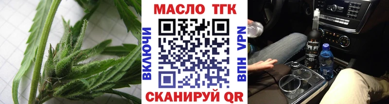 Дистиллят ТГК Wax  Тайга 